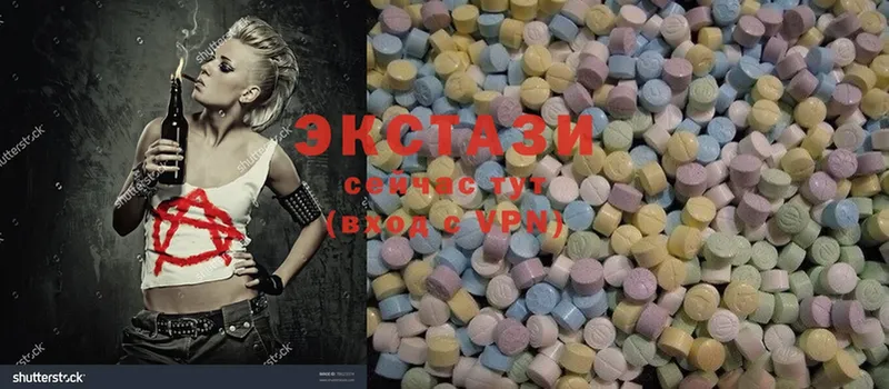 наркота  Выкса  omg tor  Ecstasy mix 